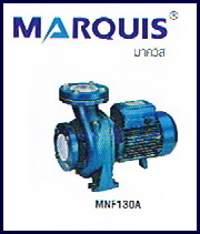 เครื่องสูบน้ำหอยโข่ง มาควิส Marquis